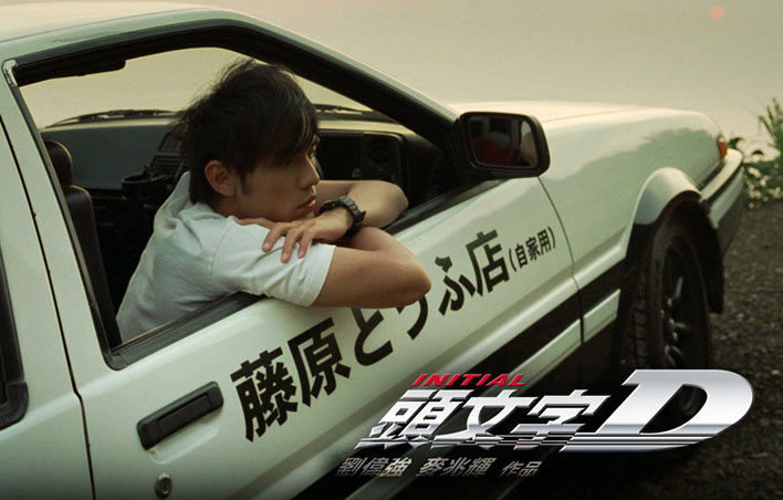 Episode 14: Initial D (2005) 1 Initial D