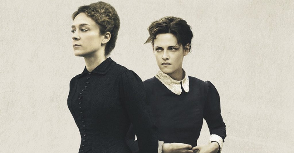Lizzie (2018) promotional art from Shudder