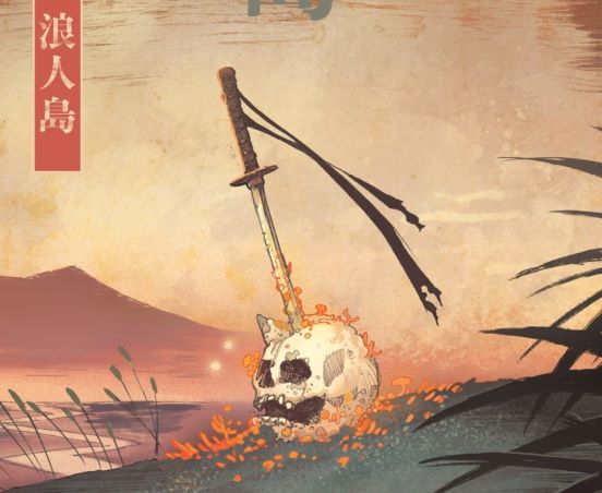 REVIEW: 'Ronin Island,' Issue #6 1 Ronin Island #6