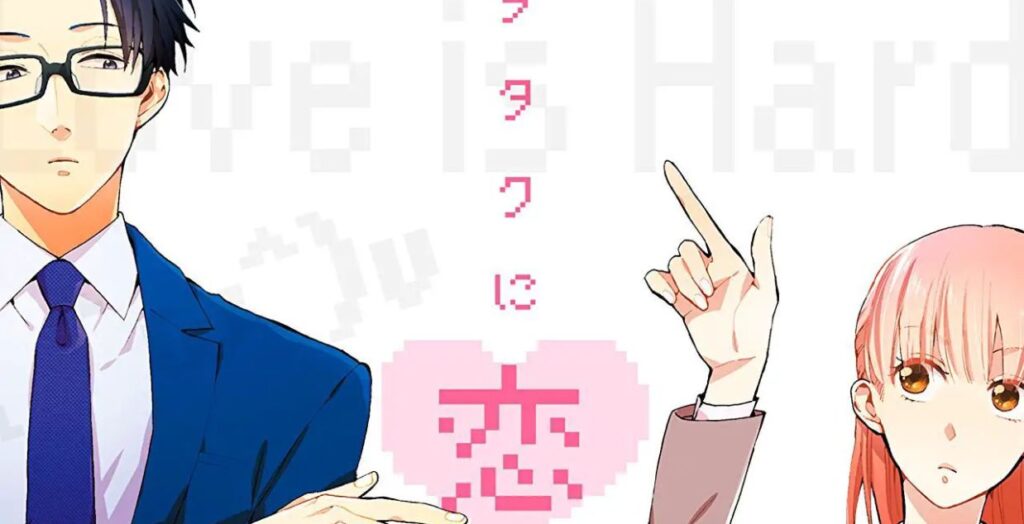 Romance Manga - Wotakoi: Love Is Hard For Otaku