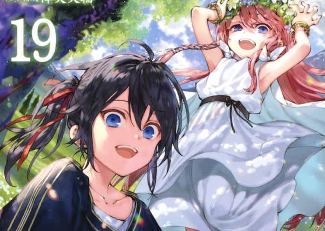 ADVANCED REVIEW: 'Seraph of the End,' Volume 19 1 Seraph of the End