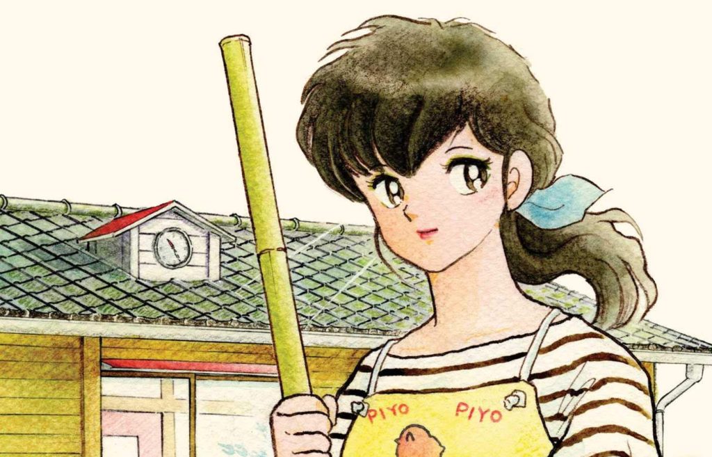 ADVANCED REVIEW: 'Maison Ikkoku: Collector's Edition,' Volume 1 1 Maison Ikkoku