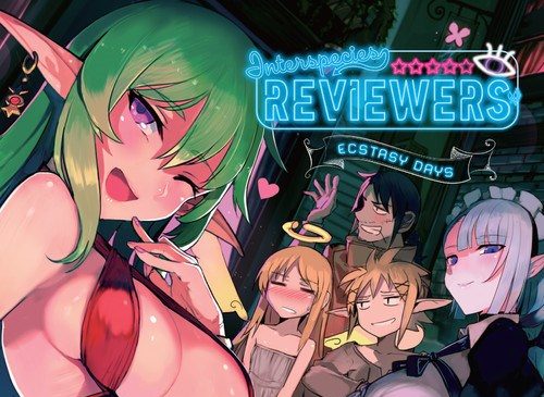 Interspecies Reviewers Ecstasy Days e1596827266680