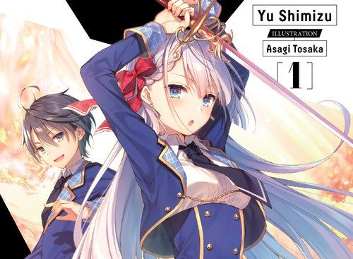 The Demon Sword Master of Excalibur Academy Light Novel 1 e1596829128204