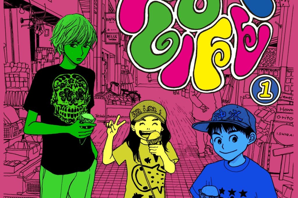 REVIEW: 'Pop Life,' Volume 1 1 Pop Life Volume 1