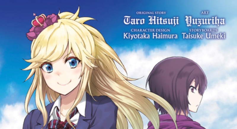 REVIEW: ‘Last Round Arthurs,’ Volume 1 1 Last Round Arthurs Volume 1