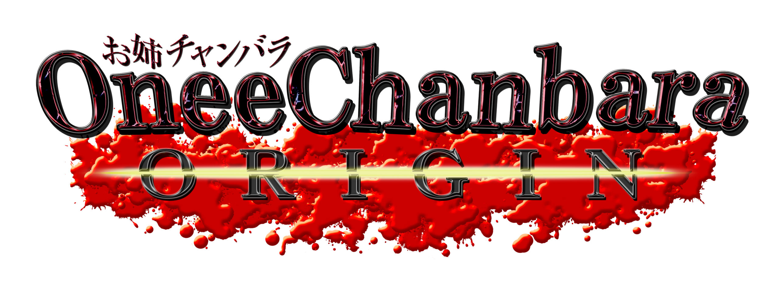 REVIEW: 'Onee Chanbara Origin' Remains Stuck In The Early 2000s (PS4) 1 Onee Chanbara Origin