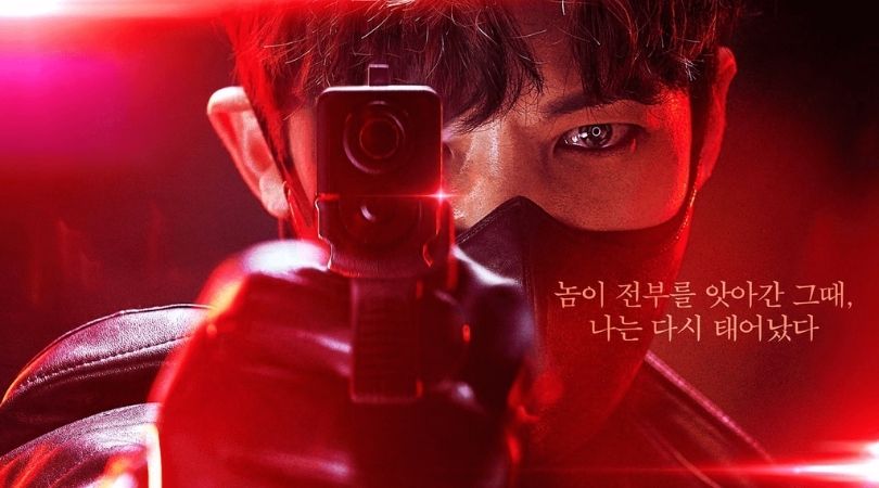 Rugal - What to Watch After Sweet Home