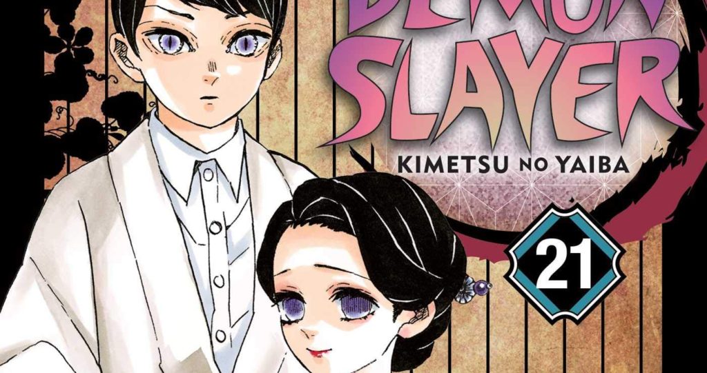 ADVANCED REVIEW: 'Demon Slayer: Kimetsu No Yaiba,' Volume 21 1 Demon Slayer Volume 21
