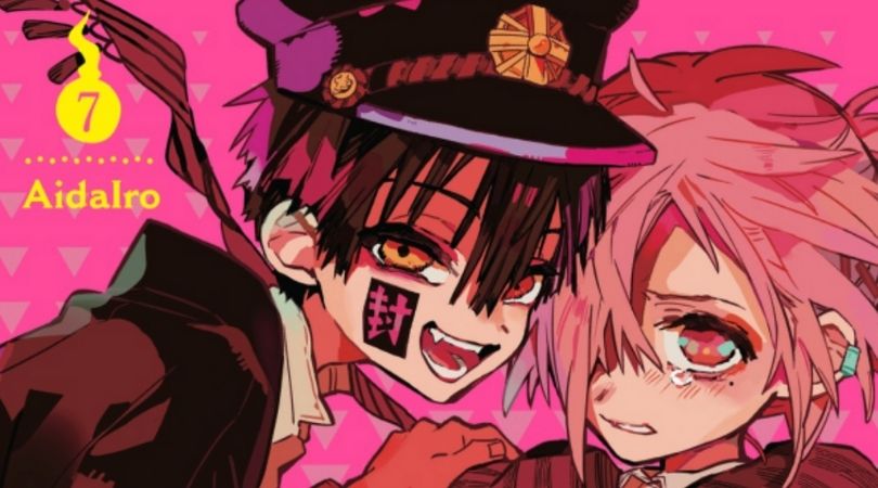 REVIEW: 'Toilet-bound Hanako-kun,' Volume 7 1 Toilet-bound Hanako-kun Volume 7