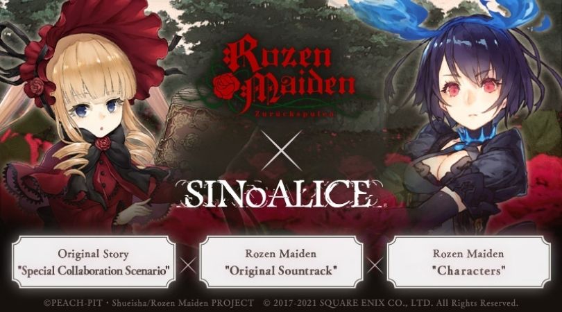 Yoko Taro’s SINoALICE x “Rozen Maiden” Anime Collab Coming Soon to Global 1 SINoALICE