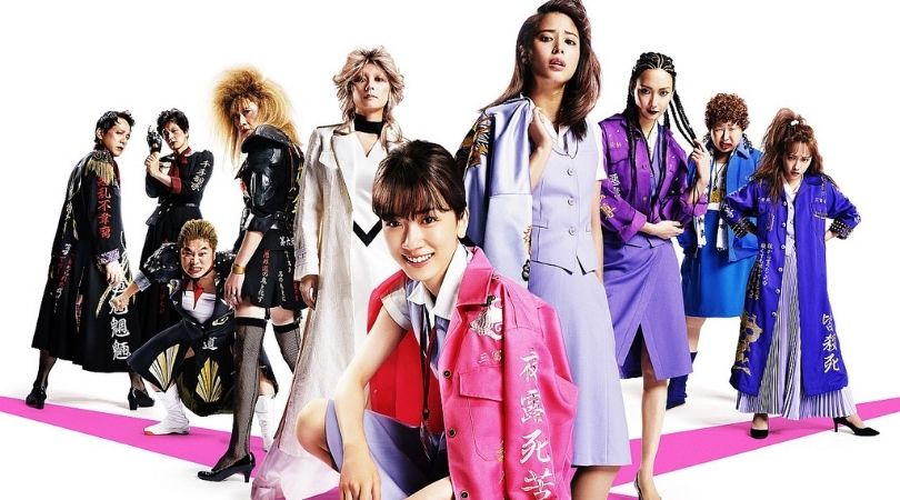 FANTASIA FEST 2021: 'Office Royale' is an Absurd Battle-Manga 1 Office Royale - But Why Tho