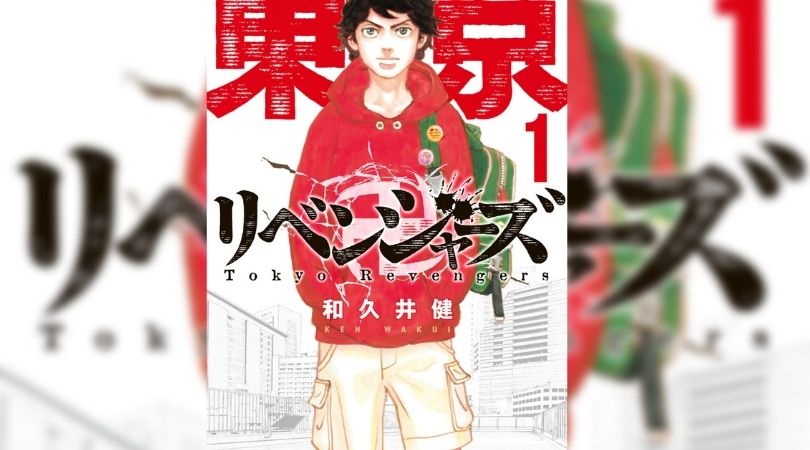 Seven Seas Licenses Tokyo Revengers Manga Series For Print Omnibuses 1 Tokyo Revengers (Omnibus)