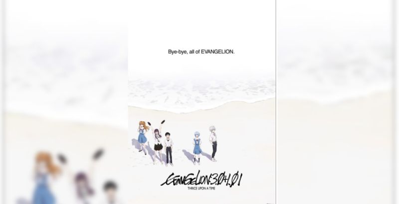 GKIDS Acquires Evangelion :3.0+1.01 Thrice Upon a Time 1 Evangelion:3.0+1.0 Thrice Upon a Time