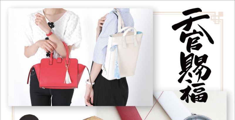 Heaven Official's Blessing (TGCF) Officially Licensed Fashion Items 1 Heaven Official’s Blessing