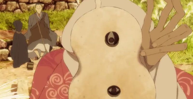 Inu - Oh