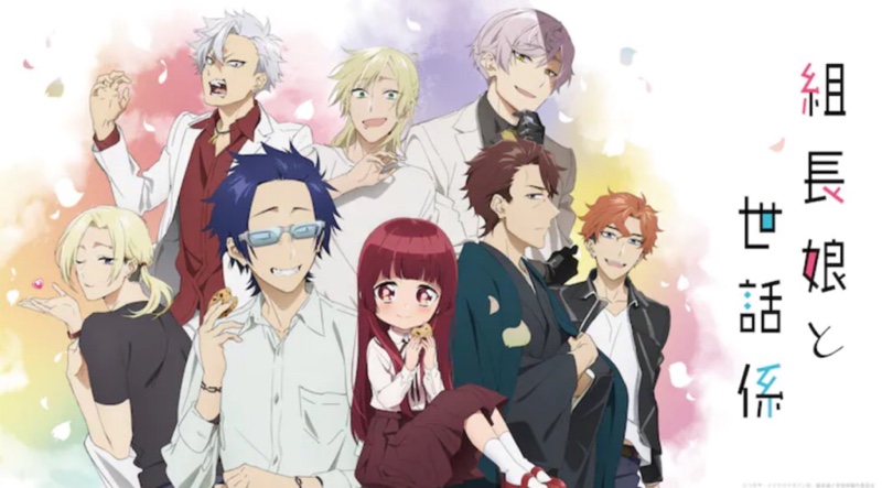Summer Anime 2022 - But Why Tho