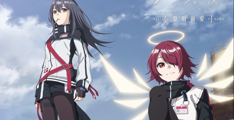 REVIEW: 'Arknights: PRELUDE TO DAWN' Explores Loss 1 Arknights PRELUDE TO DAWN - But Why Tho
