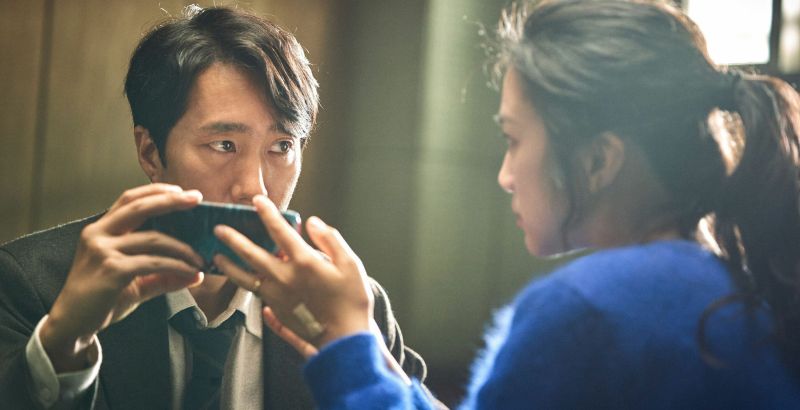 Park Chan-Wook - But Why Tho