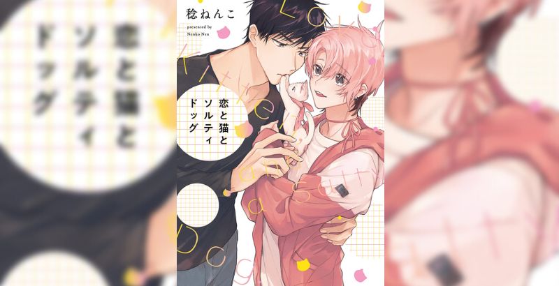 Seven Seas Licenses Love, A Kitten, And A Salty Dog 1 Love, a Kitten, and a Salty Dog