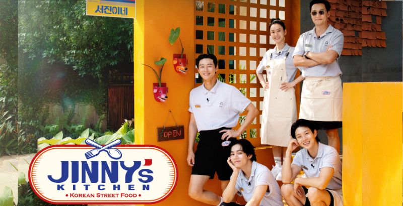 3 Reasons to Watch 'Jinny's Kitchen' 1 Jinny's Kitchen