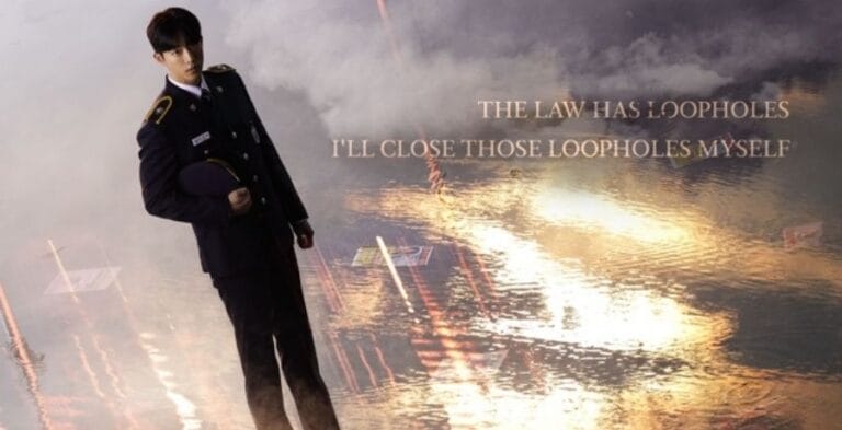 Vigilante
