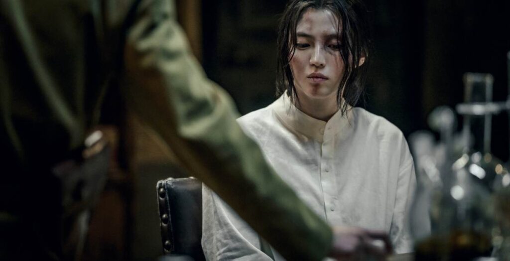 Gyeongseong Creature 