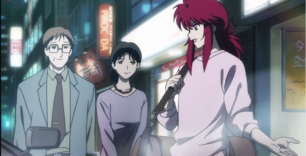 Kurama