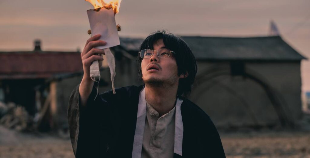 The Bequeathed - Netflix Kdrama