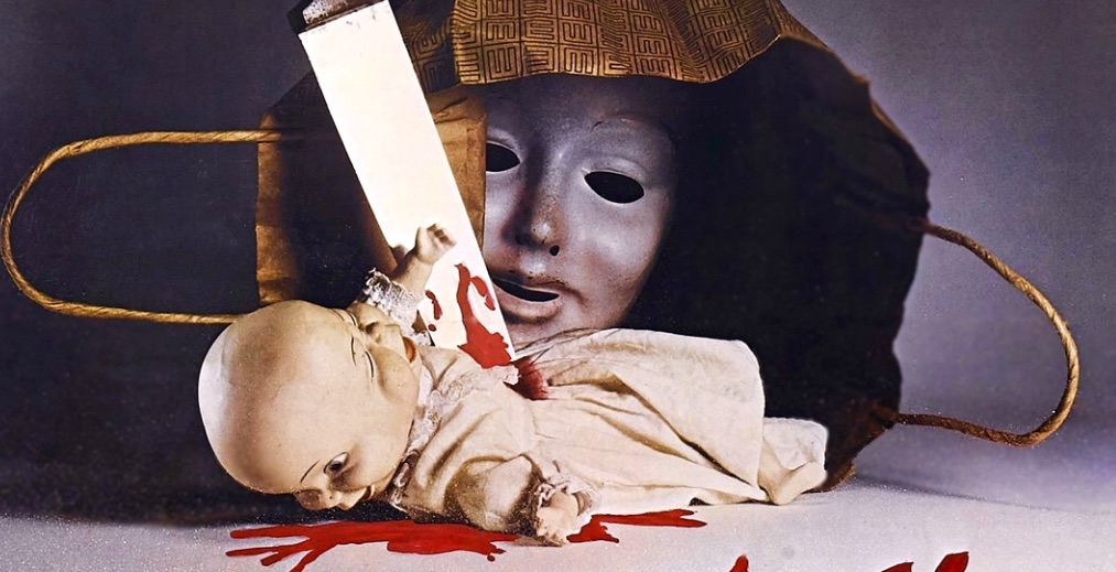 Shudder March