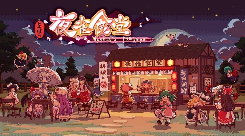 Touhou Mystia's Izakaya