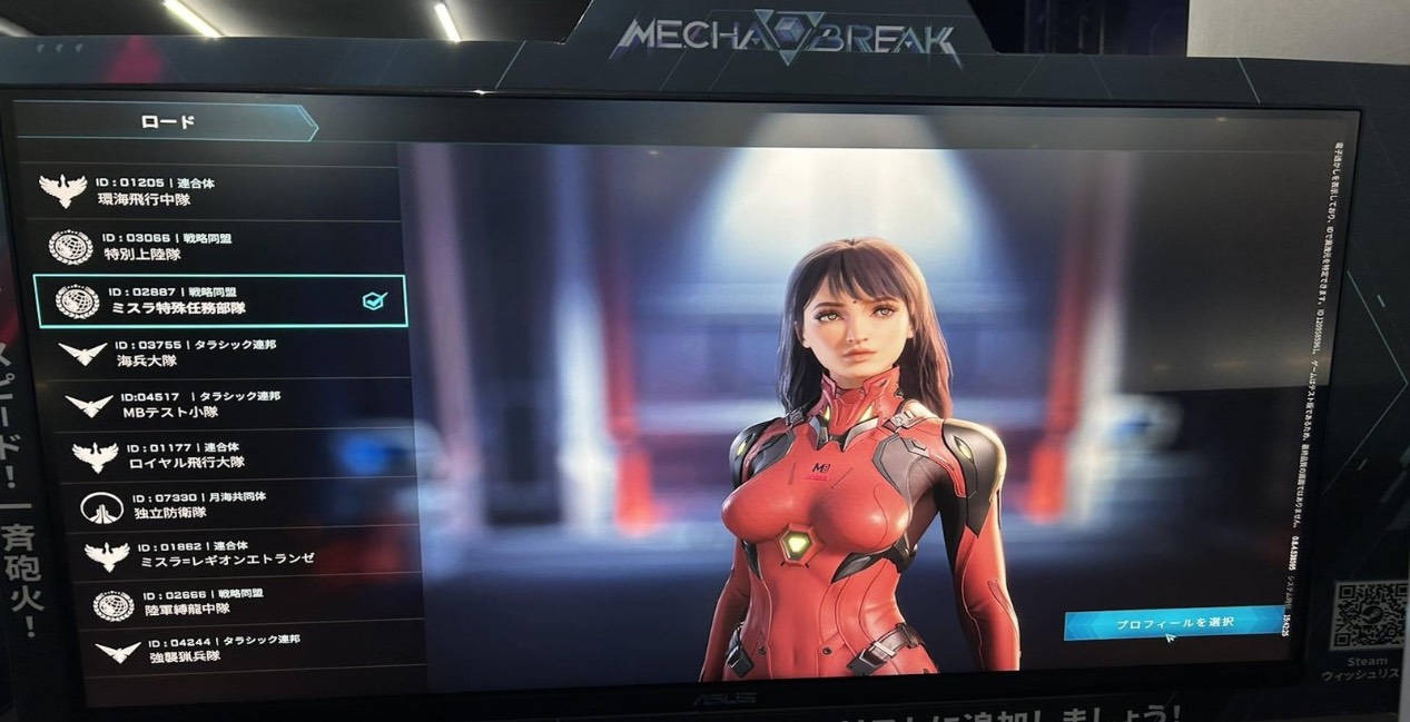 Mecha Break