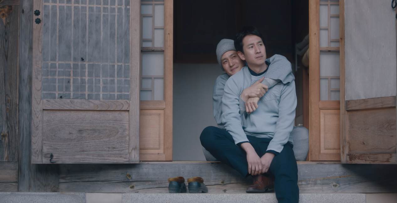 My Mister (2018)